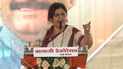 BIG BREAKING | पंकजा मुंडे सर्वात जास्त आक्रमक, अमित शाह यांना भेटणार, गोपीनाथ गडावर मोठी घोषणा