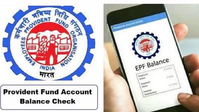 EPF Passbook : पासबुक नाही झाले अपडेट, तरी चिंता नको, EPFO ने केली मोठी घोषणा