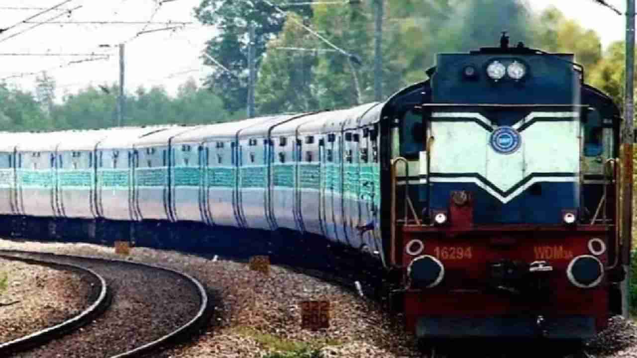 Train Insurance : केवळ 35 पैशांत 10 लाखपर्यंतचा विमा, तिकीट बुक करताना तुम्ही पण ही चूक करता का