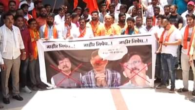 संजय राऊत यांच्याविरोधात शिवसेना आक्रमक, औरंगाबादमध्ये जोडे मारो आंदोलन