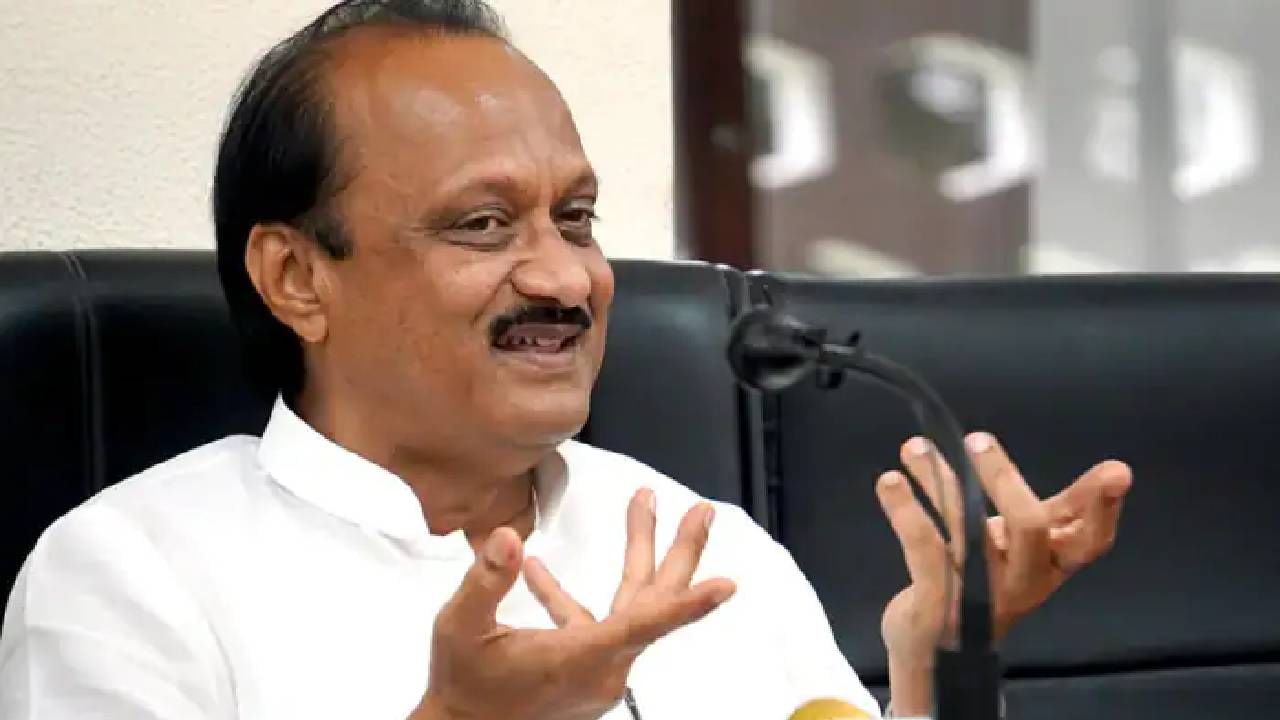 फणसाच्या अंगी काटे,आत अमृताचे साठे; अजित पवार यांचे मोठेपण या नेत्यानं सांगितलं... फणसाच्या अंगी काटे,आत अमृताचे साठे; अजित पवार यांचे मोठेपण या नेत्यानं सांगितलं...