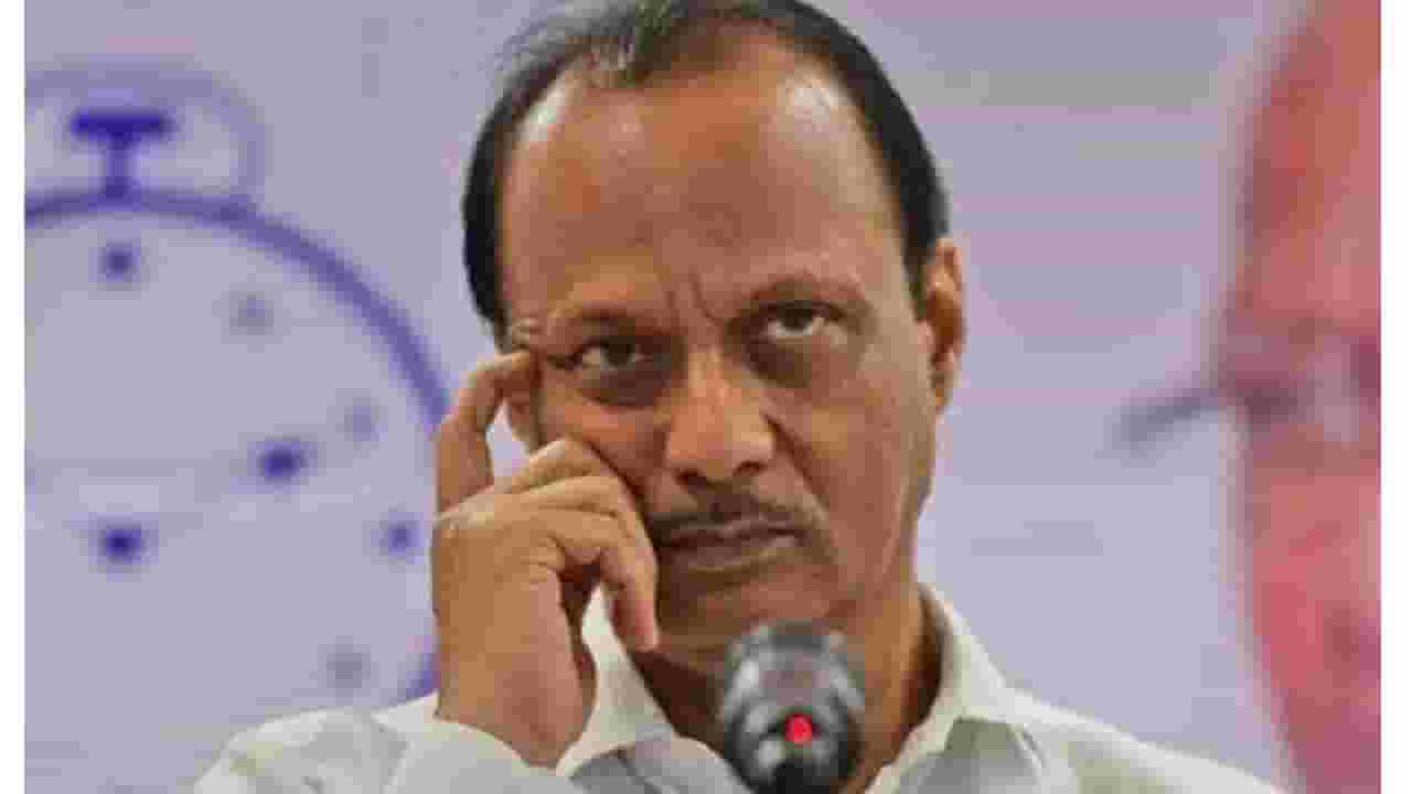 'अजित पवार कधीच मुख्यमंत्री बनू शकणार नाहीत', 'या' नेत्यानं स्पष्टच सांगितलं