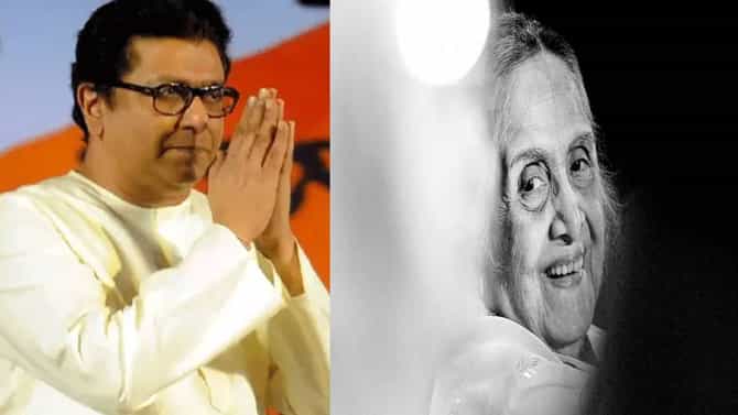 Sulochana Latkar : अशी आई होणे नाही... राज ठाकरे यांची भावनिक पोस्ट; सुलोचना दिदींच्या आठवणी जागवल्या