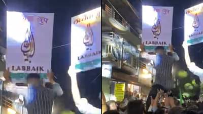 औरंगजेबाचे फोटो घेऊन युवकाचा डान्स, व्हिडीओ व्हायरल; कुठलाय धक्कादायक प्रकार?