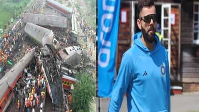 odisha train accident मधील अपघातग्रस्तांसाठी Virat Kohli ने 30 कोटी रुपये दान केले? नेमकं सत्य काय?