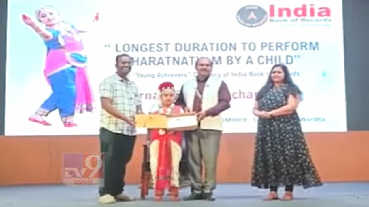 ७ वर्षाच्या अर्णवीचा 'या' नृत्यात रेकॉर्ड, बघा का झाली इंडिया बुक ऑफ रेकॉर्डमध्ये नोंद?