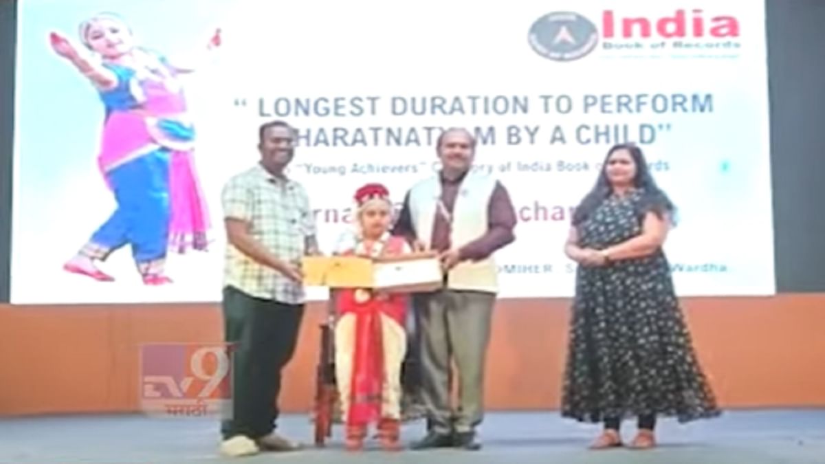 ७ वर्षाच्या अर्णवीचा 'या' नृत्यात रेकॉर्ड, बघा का झाली इंडिया बुक ऑफ रेकॉर्डमध्ये नोंद?