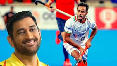 MS dhoni : पाकिस्तानला हरवणारा निडर कॅप्टन म्हणाला, मी धोनीची ती गोष्ट शिकलोय!