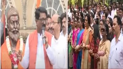 मुंबई CSMT स्थानक परिसरात ठाकरे गट आक्रमक, ‘या’ मागणीसाठी होतंय आंदोलन