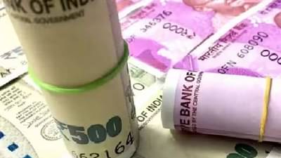 7th Pay Commission : सरकारी कर्मचाऱ्यांवर पैशांचा पाऊस! महागाई भत्ता इतका वाढणार