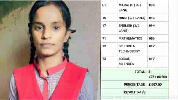 SSC Result 2023 : आईवडिल मजूर कामगार, मुलीने दहावीच्या परीक्षेत मिळविले ९७ टक्के