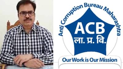 शिक्षण आयुक्तांचा लेटर बाँब, 72 अधिकाऱ्यांची चौकशी करा, एसीबीला दिले पत्र