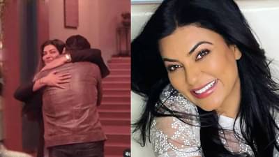 Sushmita Sen | चक्क या व्यक्तीला मिठी मारताना दिसली सुष्मिता सेन, ललित मोदी यांना धोका देत आहे अभिनेत्री? चर्चांना उधाण