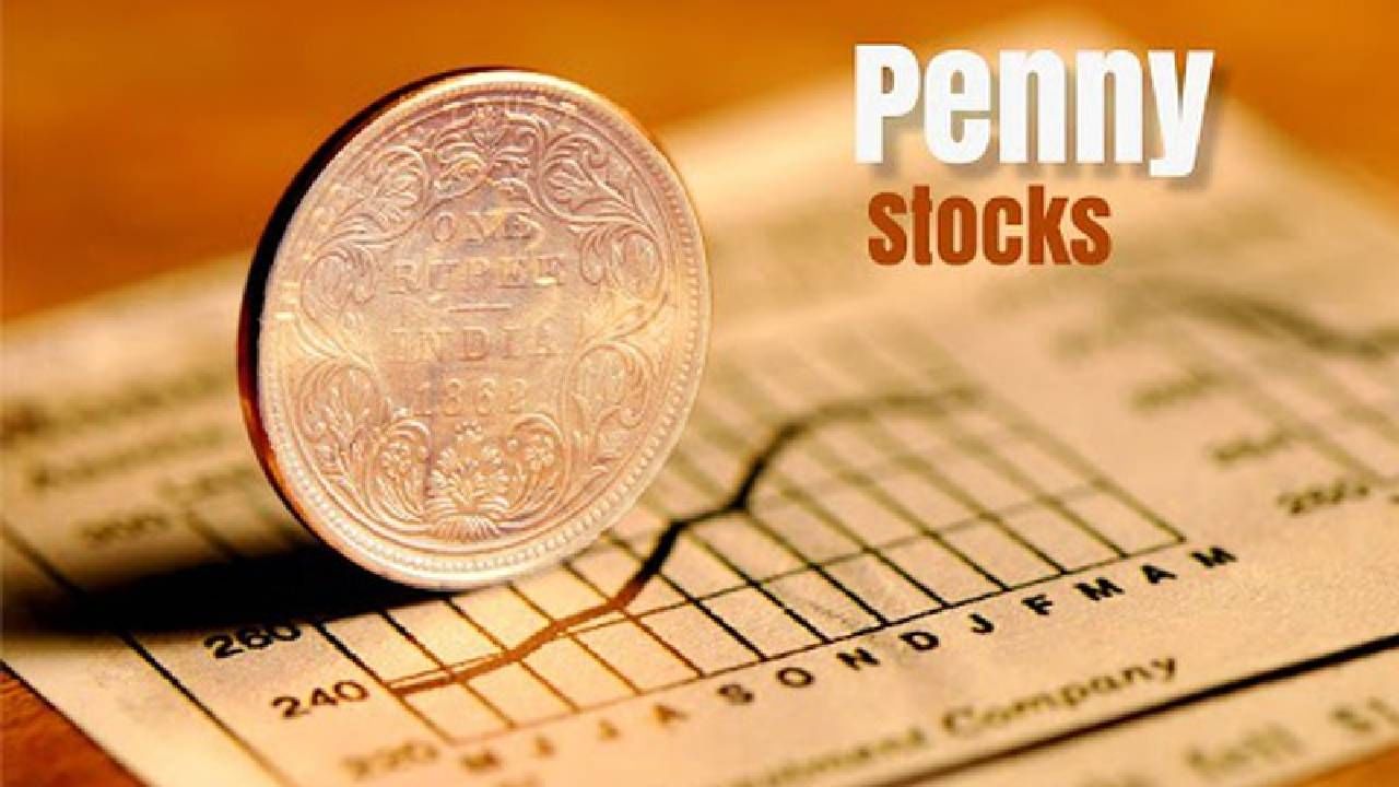 Penny Stock : पेन्नी स्टॉक म्हणजे काय रे भाऊ? फसवणुकीपासून सावध कसा राहू
