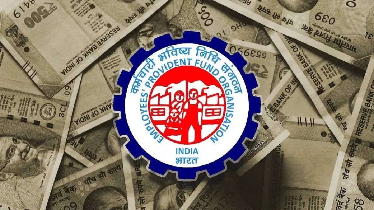 EPFO Investment : PF मधील गुंतवणूक धोक्यात? केंद्र सरकारच्या या कृतीवर कर्मचारी का नाराज