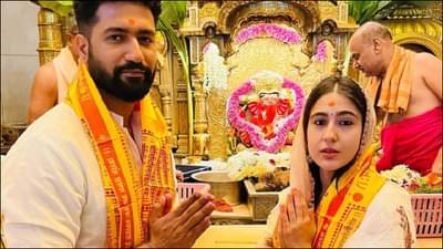 सतत टीका होत असताना विकी काैशल याच्यासोबत सिद्धिविनायक मंदिरात पोहचली सारा अली खान, चित्रपटाचा धमाका सुरूच