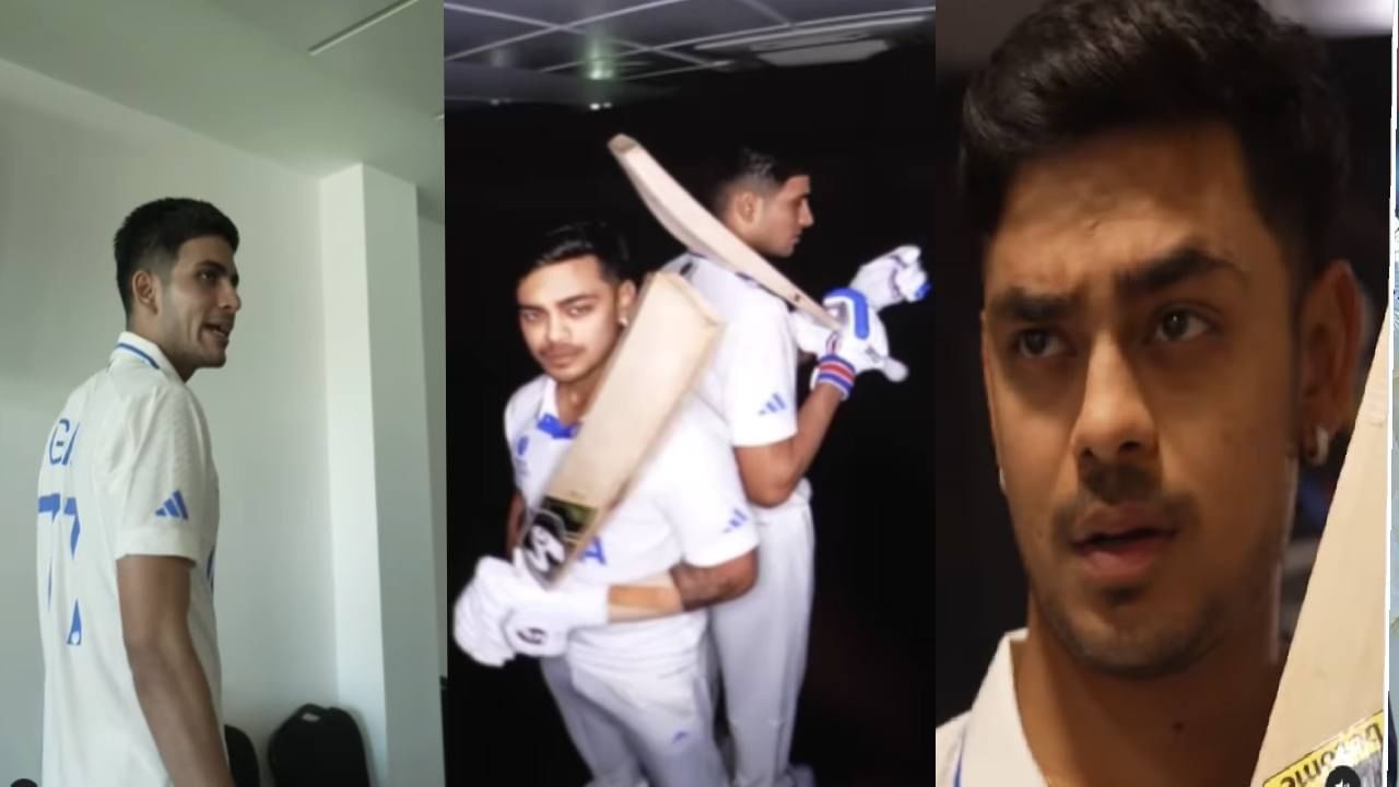 ICC WTC Final: इशान किशनने शुभमन गिलला बॅटने मारलं नंतर कपडे...! टीम इंडियात नेमकं काय सुरु आहे Watch Video