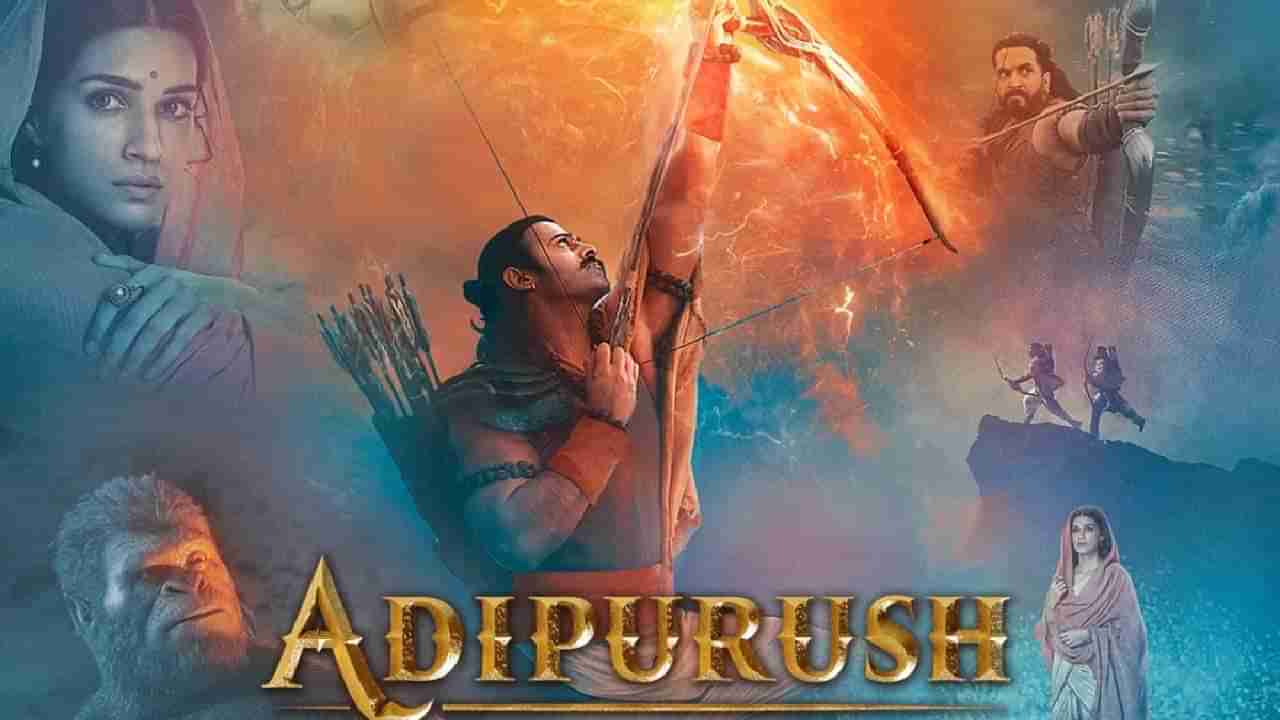 Adipurush | आदिपुरुषच्या नव्या ट्रेलरमध्ये लंकेशच्या भूमिकेतील सैफने वेधलं लक्ष; पुन्हा झाली ही चूक