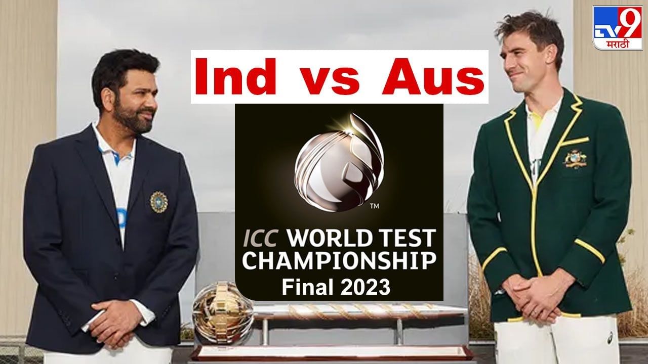 Australia vs India Highlights WTC Final 2023 Day 1 ऑस्ट्रेलिया मजबूत