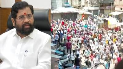 Kolhapur Violence : कोल्हापुरात इंटरनेट बंद, लाठीमार, अश्रूधुराच्या नळकांड्या फोडल्या; मुख्यमंत्री एकनाथ शिंदे यांची पहिली प्रतिक्रिया काय?