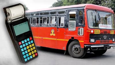 लालपरीत येणार अॅंड्रॉईड तिकीट मशिन, प्रवाशांना होणार हा फायदा, परंतू मशिन ठेवायला जागेची शोधाशोध