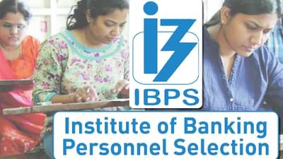 IBPS RRB Salary : सुखाची नोकरी, गलेलठ्ठ पगार! बँकेची ही परीक्षा व्हा पास