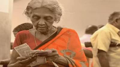 Atal Pension Yojana : योजनेत लवकरच मोठा बदल, जास्त मिळेल पेन्शन!