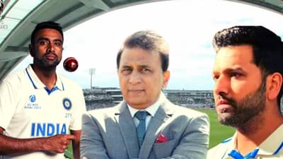 WTC Final 2023 : जडेजाला खेळवायचं होतं तर या खेळाडूला बसवायचं, गावसकरांनी चालू कॉमेट्रीमध्ये रोहितला झाडलं!