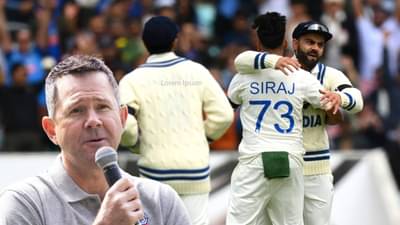 टीम इंडिया ऑस्ट्रेलियाच्या जाळ्यात..., पॉटिंगने रोहित शर्मा आणि द्रविडला प्लेइंग इलेव्हनवरून फटकारलं