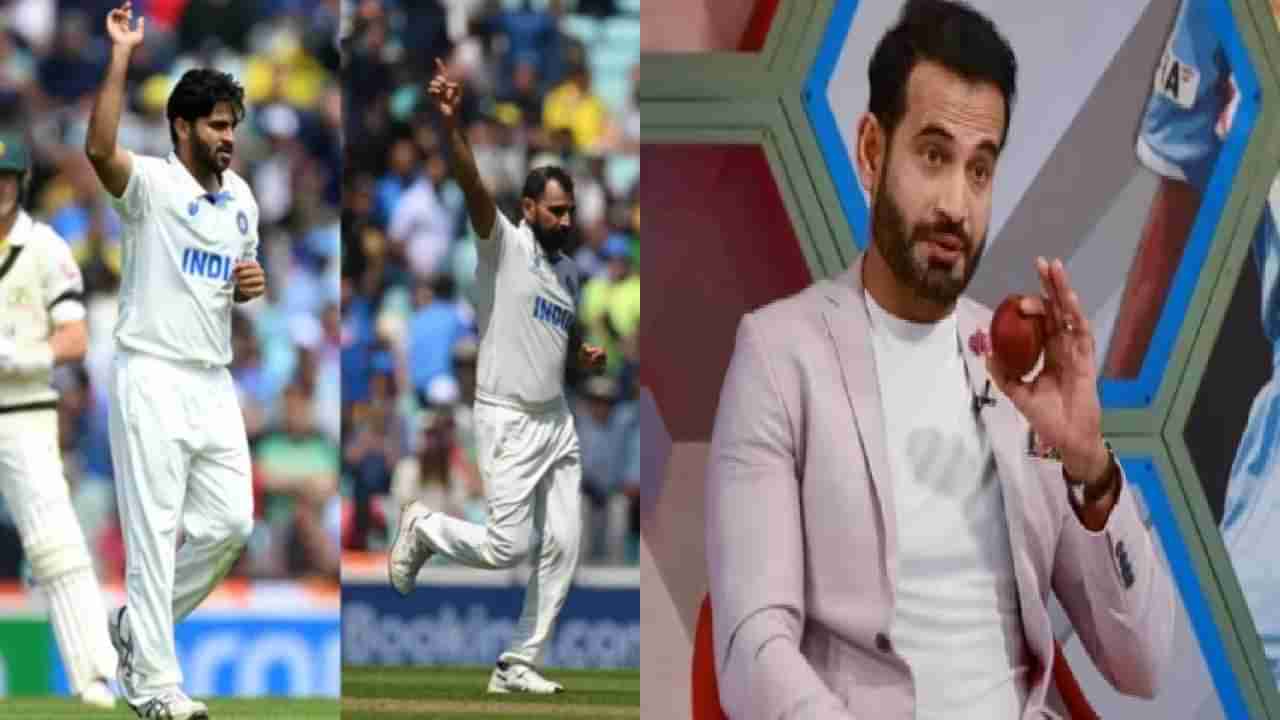 Ind vs Aus WTC Final 2023 : मोजक्या शब्दात Irfan Pathan चा भारतीय बॉलर्सना जिव्हारी लागणारा टोमणा