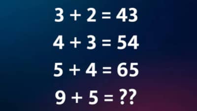 या कोड्याचं उत्तर 10 सेकंदात शोधून दाखवा!