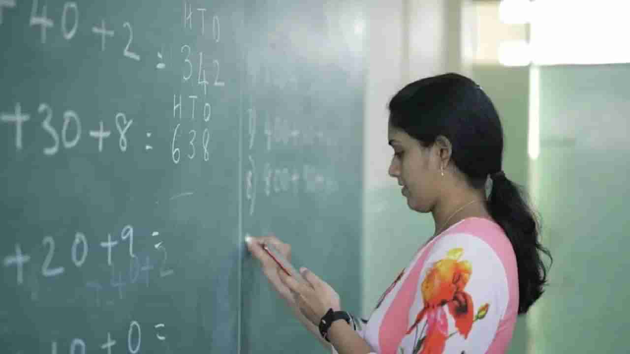 Teacher day : शिक्षक दिनी धक्कादायक बातमी, पुणे विभागातील या शिक्षकांचा पगार रखडणार