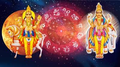 Astrology : शुक्र आणि मंगळाच्या युतीने प्रभावीत होते कामवासना, तुमच्या राशीवर असा होणार परिणाम