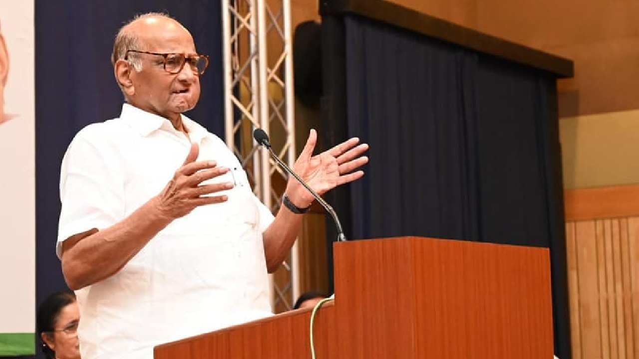 सुप्रिया सुळे की प्रफुल्ल पटेल दोघांपैकी कोण होणार अध्यक्ष? शरद पवार यांनी स्पष्टच सांगितले सुप्रिया सुळे की प्रफुल्ल पटेल दोघांपैकी कोण होणार अध्यक्ष? शरद पवार यांनी स्पष्टच सांगितले