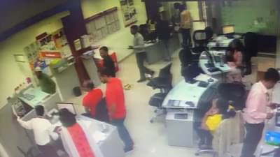 बँकेचा कर्मचारी असल्याचे भासवत ग्राहकाला लुटले, बँकेतच घडलेल्या प्रकाराने खळबळ