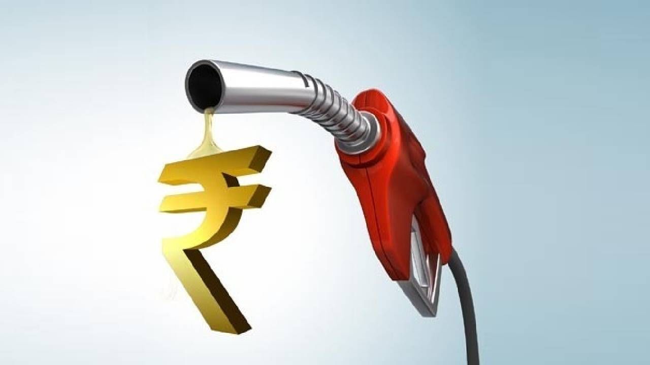 Petrol Diesel Price Cut : पेट्रोल-डिझेल होणार स्वस्त? तेल कंपन्यांनी काय दिले संकेत