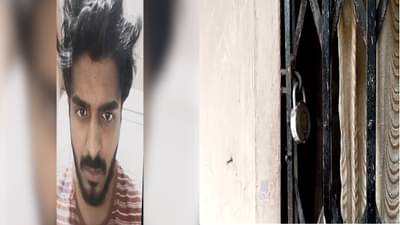 ऑनलाईन गेमिंगच्या माध्यमातून तब्बल 400 मुलांचं धर्मांतर? धागेदोरे मुंब्र्यापर्यंत, आरोपी फरार