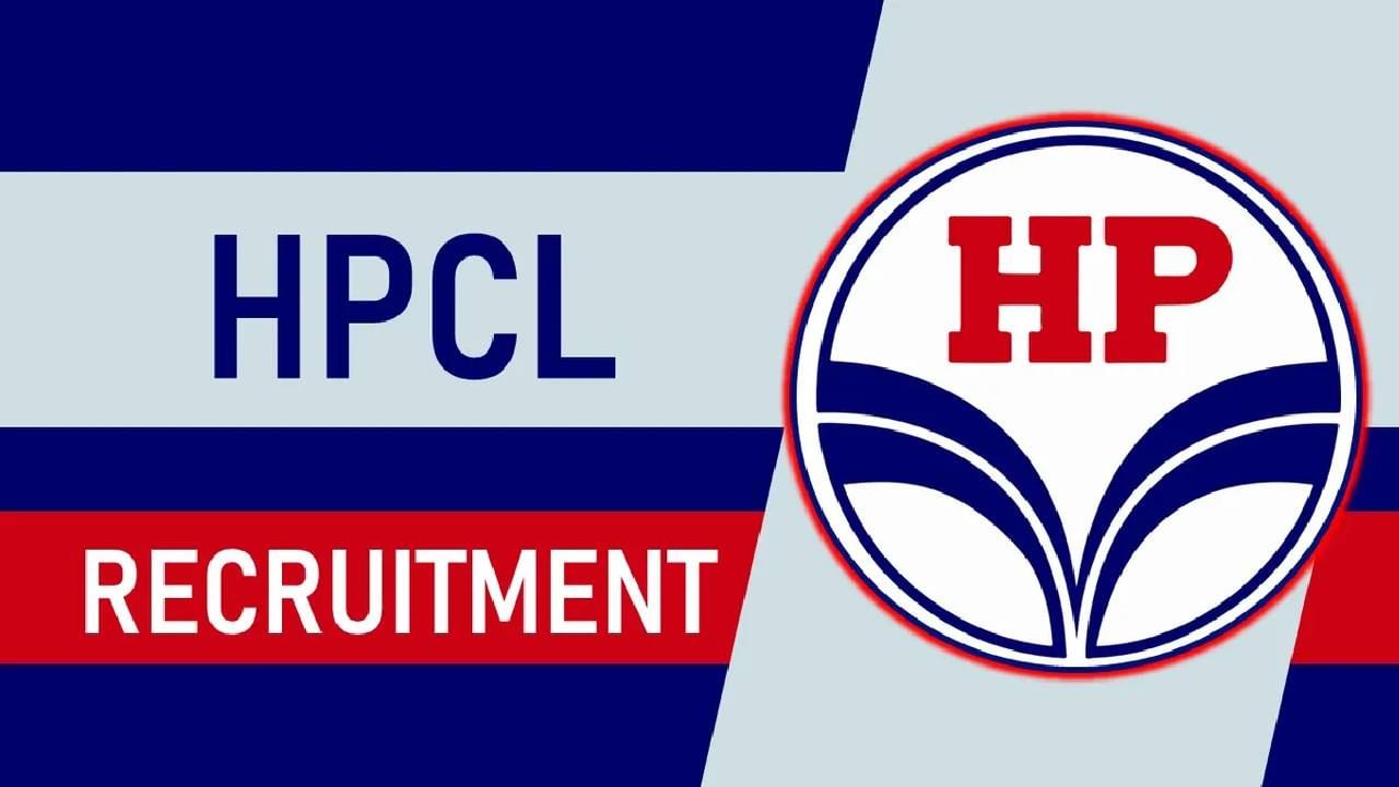 HPCL Recruitment : आघाडीच्या तेल कंपनीत नोकरीची मोठी संधी, निवड प्रक्रिया माहिती आहे का