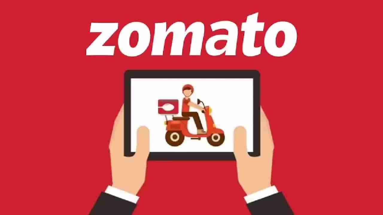 Zomato Ad Controversy : असा पेटला कचरा, Zomato ला बसला दणका