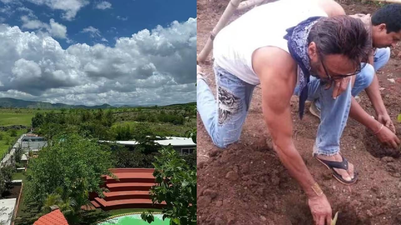 Jackie Shroff Farmhouse | अत्यंत आलिशान आहे जॅकी श्रॉफ यांचे खंडाळा येथील फार्महाऊस, स्विमिंग पूल, फळांच्या बागा, कोट्यावधीची किंमत, पाहा फोटो