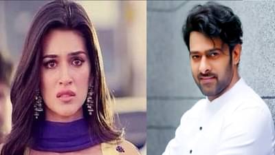 Adipurush | क्रिती सनॉनची कंबर पकडण्यासाठी प्रभास...., ‘आदिपुरुष’ फेम सेलिब्रिटींचा खास व्हिडीओ व्हायरल