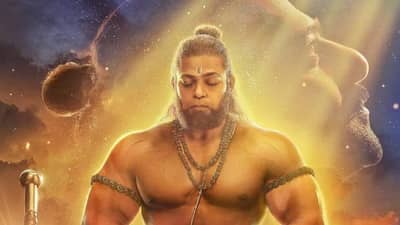 Aadipurush : नेमके कोण आहेत आदिपुरूष? हनुमानासोबत असा आहे संबंध