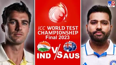 Australia vs India Live Score, WTC Final 2023 Day 3 | तिसऱ्या दिवसाचा खेळ संपला, ऑस्ट्रेलियाकडे मोठी आघाडी