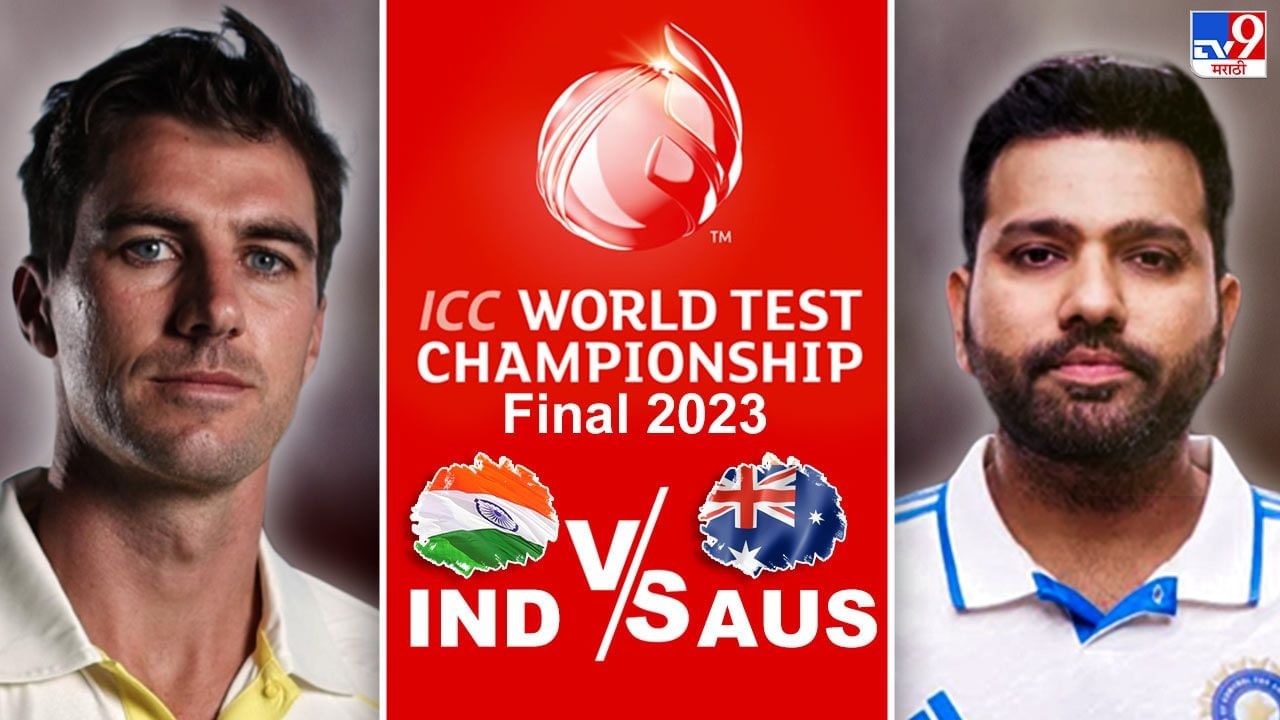 Australia vs India Live Score, WTC Final 2023 Day 3 | तिसऱ्या दिवसाचा खेळ संपला, ऑस्ट्रेलियाकडे मोठी आघाडी