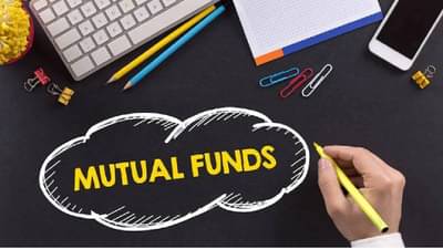 Mutual Fund : म्युच्युअल फंड सही है! मग गुंतवणूकदारांनी का फिरवली पाठ