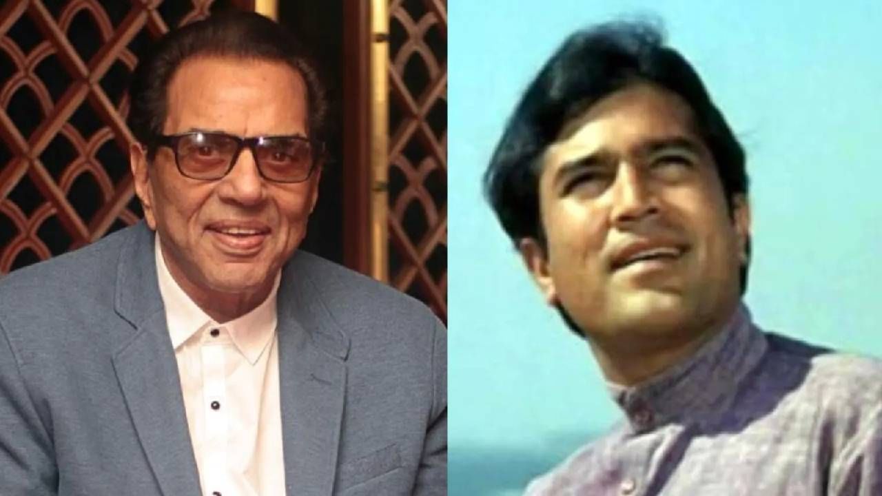 Bollywood Kissa | धर्मेंद्र यांच्या भीतीने चक्क मागच्या दाराने पळून गेले होते राजेश खन्ना, ‘ही’ एक चुक पडली होती अत्यंत महागात