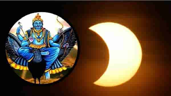 Vish Yoga : शनि आणि चंद्राच्या युतीने तयार होतोय विषयोग, या तीन राशींच्या लोकांना राहावे लागेल सावध