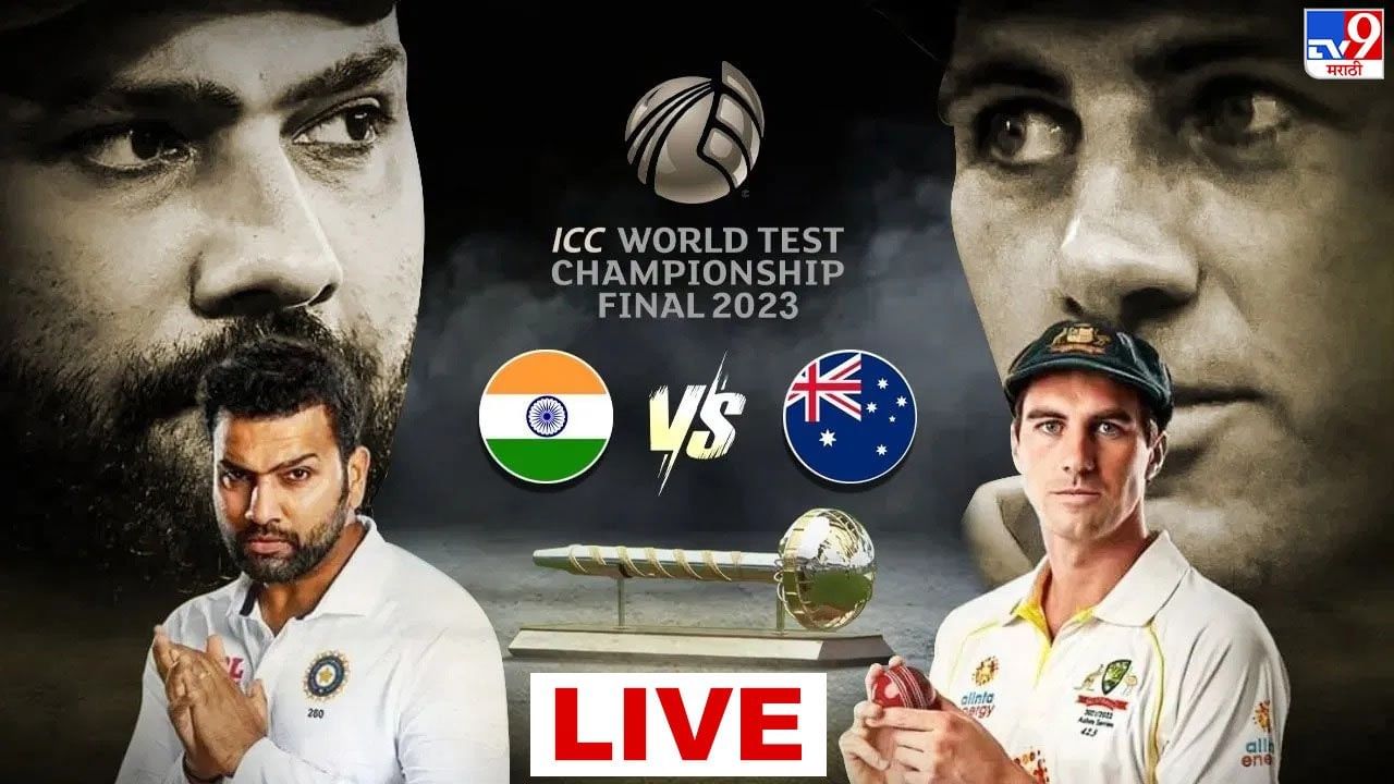 India vs Australia WTC Final 2023 Highlight चौथ्या दिवसाचा खेळ संपला