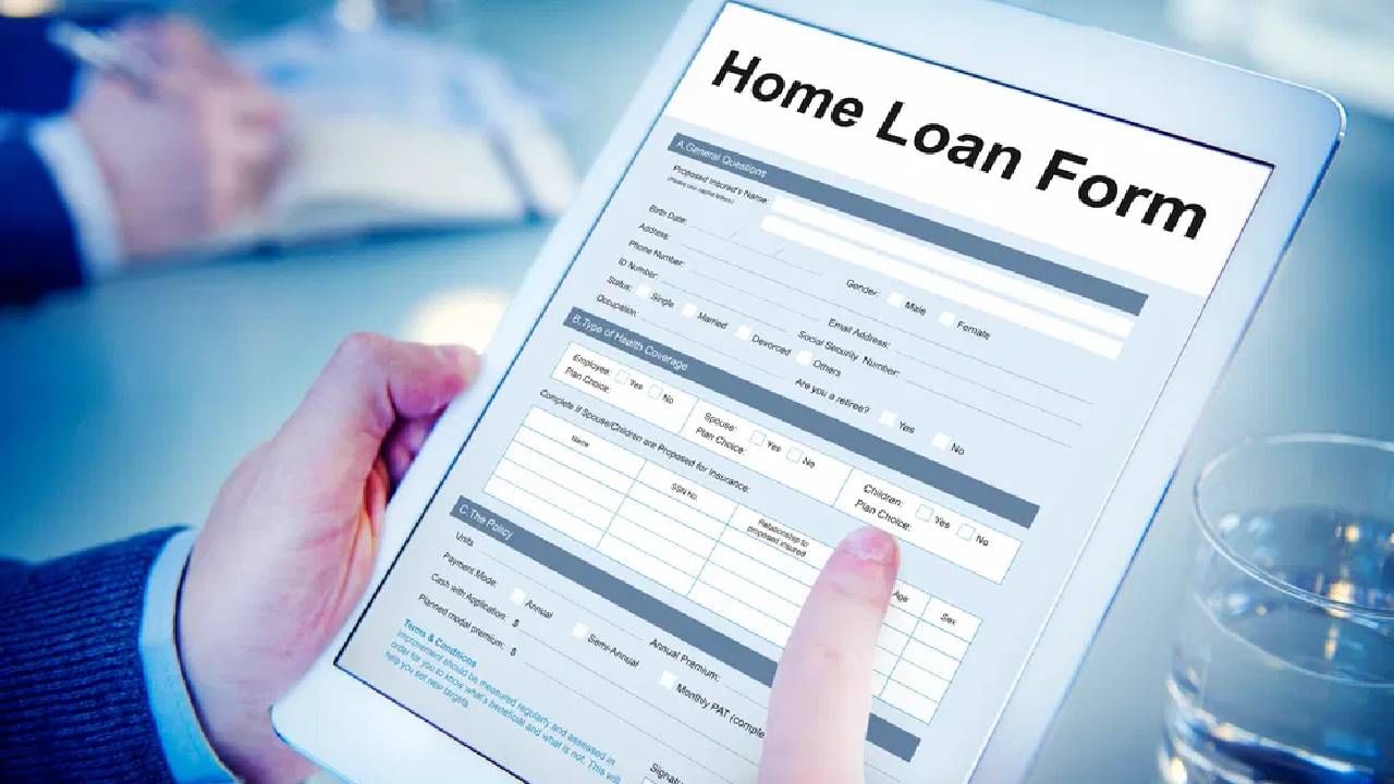 Home Loans : लवकर बांधा स्वप्नातील इमला, रेपो दरानंतर या 10 बँकांचे गृहकर्ज सर्वात स्वस्त