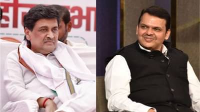 अशोकराव तुमची मजल 2जी, 3जी आणि सोनियाजी..., देवेंद्र फडणवीस यांची खोचक शब्दांत टीका